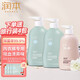 潤本（RUNBEN）兒童內(nèi)衣洗衣液嬰兒寶寶內(nèi)衣褲專用清洗液大人通用抑菌 500ml 2瓶 組合裝 +女性300ml