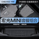 車麗友（CHELIYOU）專用2024款五菱宏光mini腳墊tpe汽車ev大全包圍24/23gb馬卡龍絲圈 【雙層套裝】莫蘭迪灰雪妮絲款 五菱宏光mini專用