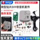 收音機(jī)套件 六管超外差調(diào)幅 散件DIY播放器 電子組裝制作學(xué)校教學(xué)焊接實(shí)訓(xùn) 收音機(jī)散件 微型貼片收音機(jī)套件（贈(zèng)送資料）