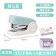 得力（deli）迷你訂書機(jī)學(xué)生用省力型訂書器辦公用品外賣打包小號(hào)便攜少女可愛風(fēng)訂書釘訂書針12號(hào)釘子 淺藍(lán)+6盒訂書釘-TA201