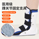 XINURON醫(yī)用踝關(guān)節(jié)固定支具足托腳踝扭傷跖骨舟骨折護(hù)具跟腱靴術(shù)后石膏鞋 踝關(guān)節(jié)防滑鞋底-短款-左腳 M碼