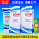 云漢玉斯潔優(yōu)加潔白牙膏120g減輕牙漬潔白牙齒清新口氣 優(yōu)加潔白牙膏120g*2支