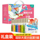 國(guó)際大獎(jiǎng)小說(shuō)禮盒裝第一輯全10冊(cè) 彩圖注音版昆蟲(chóng)記木偶奇遇記綠野仙蹤列那狐的故事尼爾斯騎鵝旅行記小王子柳林風(fēng)聲海底兩萬(wàn)里愛(ài)的教育假如給我三天光明經(jīng)典文學(xué)名著故事讀物 小學(xué)生一二三年級(jí)課外閱讀