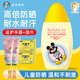 曼秀雷敦（Mentholatum） 兒童防曬霜新碧戶外寶寶清爽溫和噴霧防曬隔離紫外線防曬乳官方 50倍兒童防曬乳液100ml