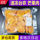 晨捕冷凍芒果肉新鮮速凍臺農芒果廣西當季凍芒果肉時(shí)令水果1kg袋 【5袋*1kg】包運