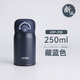 膳魔師（THERMOS）日本原裝進(jìn)口迷你保溫杯女高顏值不銹鋼小巧小容量便攜口袋水杯子 日本專(zhuān)柜采購【藏藍色-250ml】