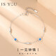 是你（IS YOU）一見(jiàn)鐘情玫瑰18K彩金手鏈女士飾品520情人節生日禮物送女朋友老婆 18K金藍鋯石手鏈+品牌禮盒