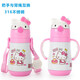 Hello Kitty 兒童帶水杯蓋保溫杯304不銹鋼小學(xué)生幼兒園女寶寶配公仔 1113-白色-300ml