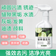 Hsiasun瓷磚清潔劑地磚清洗強力去污洗抑菌99%除頑固污漬除銹縫隙清潔