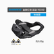 禧瑪諾SHIMANO公路自行車鎖踏RS500/550/R7000/R8000/9100自鎖腳踏105UT RS500鎖踏 行貨帶碼