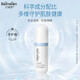 貝美恩（Beimeien）復(fù)合酶抑菌凝膠 幸護(hù)瓶 16g 幸護(hù)瓶   16g