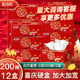 五月花（May Flower）盒裝抽紙 春節(jié)裝飾2024禮盒面巾紙餐巾紙商務(wù)采購硬盒紙巾 200抽 12盒