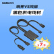 先馬（SAMA）境界V5風扇 黑色供電線材 風扇供電線/卡扣式設(shè)計（線材接口：6Pin、5V3Pin、小4Pin）