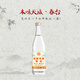 本味天成春臺傳統(tǒng)大曲固態(tài)釀造清香型純糧白酒500ml*8瓶整箱裝52度 42度 500mL 8瓶