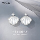 VIGG一貝子銀耳釘女耳飾耳環(huán)生日七夕情人節禮物送女友老婆結婚紀念日 一貝子耳釘（白）十倉配送