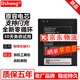 Dsheng適用聯(lián)想樂檬X3電池 X3c50 X3C70電池 BL258手機(jī)電池 電板 樂檬X3電池 +拆機(jī)工具BL258