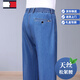 TOME BORNEK高端湯米天絲夏季薄款男士牛仔褲寬松直筒中年爸爸高腰休閑褲子男 牛仔藍 【天絲-垂順涼爽】 XL 建議體重[145-160]斤