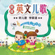 原版英文兒歌cd碟片幼兒童謠歌曲黑膠唱片無(wú)損音質(zhì)正版汽車(chē)CD光盤(pán)