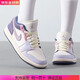 耐克（NIKE）女鞋新款AJ1粉紫色復活節彩蛋低幫休閑板鞋籃球鞋DZ2768- DZ2768-651_主圖款 41