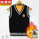 恒源祥加絨加厚毛背心初中學(xué)生保暖毛衣馬甲校服無(wú)袖針織衫青少年毛坎肩 徽章01#黑色 加絨 XL 175cm