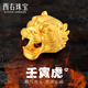 西右珠寶黃金手鏈足金霸氣老虎頭黃金轉(zhuǎn)運珠瑪瑙手串送男友七夕禮物 足金虎頭+棕色編繩 約1.19g