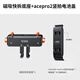 VRIG唯樂(lè )格AC-26適用影石insta360Ace Pro 2專(zhuān)用電池蓋磁吸快拆配件側蓋快拆卸金屬橫豎可拍兼容DJI AC接口 AcePro2磁吸底座+AcePro2電池蓋
