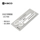 KACO樂(lè)邁美工刀安全剪刀組合套裝辦公用品開(kāi)箱工具白色吸卡裝K1416 K1411