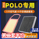 適配上汽大眾POLO空氣濾芯 空調濾芯兩濾套裝汽車(chē)發(fā)動(dòng)機空濾格原廠(chǎng)原裝升級濾網(wǎng)濾清器保養配件 06-10款大眾polo勁取-勁情