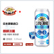 麒麟淡麗KIRIN無糖無嘌呤發(fā)泡性配置酒日本原裝進口 500mL 24罐 25年4月產(chǎn) 大淡麗