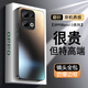 Suoaige OPPOReno13pro手機(jī)殼Reno13保護(hù)套新款磨砂玻璃男女超薄防摔散熱不沾指紋防摔外殼 【黑色】磨砂質(zhì)感 opporeno13pro