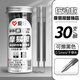 愛好（AIHAO）熱可擦筆芯0.5mmST筆尖按動摩易擦筆芯小學生用練字中性筆芯溫控筆芯晶藍色 GR7957-5 【子彈頭】黑色30支