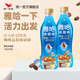 統(tǒng)一雅哈冰咖啡生椰拿鐵即飲拿鐵咖啡飲料整箱裝新舊包裝隨機(jī)發(fā)450ml 【店長推薦】冰咖啡15瓶