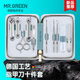 MR.GREEN德國指甲刀套裝工具指甲剪斜口指甲鉗耳勺進(jìn)口禮物10件Mr-6063JD