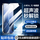 小米小米15鋼化膜小米14手機膜xiaomi13無(wú)孔膜mi全屏無(wú)黑邊MIUI十四膜 高清電鍍款1片裝 超聲波指紋解鎖 小米13