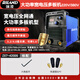 瑞凌電焊機ZX7200/250/315/400/500雙電壓家用工業(yè)級 ZX7420DS 標配