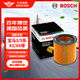 博世（BOSCH）長效機(jī)油濾芯濾清器0566寶馬5系525LiGT528Li320Li328Li125i/X1X6