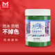 美邦祈富丙烯顏料500ml草綠墻繪涂鴉防水防曬不掉色肌理畫(huà)顏料美麗鄉村系列A8058美育工具