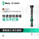 維拉（WERA）進(jìn)口精密梅花螺絲刀2067德國TORX六角五星Y型批頭手機電鐘表維修 五星【1IPRx40】（05030160001）