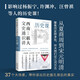 西南聯(lián)大文史通識(shí)講·歷史課