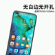 魔護衛 華為榮耀X10鋼化膜手機膜X10Pro貼膜無(wú)白邊30無(wú)黑邊V30pro非全屏9X保護膜20 榮耀V30、V30Pro無(wú)白邊鋼化膜 榮耀其他型號