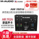 M-AUDIO AIR 192/6聲卡2進(jìn)2出 MIDI編曲錄音USB音頻接口 M-audio192/6聲卡