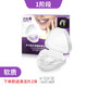 君來(lái)康 牙齒矯正器成人隱形牙套牙齒不整齊地包天深覆合齙牙門(mén)牙歪夜間防磨牙套 第一階段-軟質(zhì) 均碼