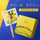 派克（PARKER）【可AI定制賀卡】鋼筆 簽字筆 商務(wù)辦公定制送禮節日生日禮物 都市簡(jiǎn)影金夾墨水筆+如魚(yú)化龍禮盒
