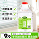 什酉工坊0添加釀造白醋約5斤大桶裝食用白醋炒菜涼拌洗臉泡腳殺菌清潔除垢 白醋 2.45L
