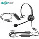 Beien100E升級版B15話(huà)務(wù)耳機耳麥 呼叫中心客服話(huà)務(wù)員外呼電銷(xiāo)手機電話(huà)機雙插頭電腦單孔耳機耳麥頭戴式 USB頭+水晶頭兩用插頭調音