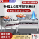 廚房太太猛火灶商用不銹鋼灶臺燃氣灶煤氣液化氣天然氣飯店單雙灶電子打火拉鍋熄火帶風機熄火保護大火力 【拉鍋熄火款】雙炒帶盆150*80*80厘米 【普通款】