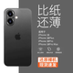 Ekakashop【德國】適用蘋果16手機(jī)殼iphone16保護(hù)套超薄防摔殼磨砂散熱不沾指紋鏡頭全包保護(hù)殼 【透黑色】超薄防摔丨鏡頭全包