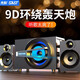先科（SAST） 電腦音響臺(tái)式筆記本低音炮多媒體2.1聲道家用客廳游戲音箱 藍(lán)牙音響 藍(lán)牙版