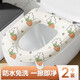 加仕高馬桶墊2個裝防水馬桶坐墊圈加厚可水洗免洗坐便套墊粘貼式非硅膠