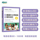新東方 讀美國中小學(xué)課本學(xué)各科詞匯6 適用TOEFL Junior、SSAT等考試